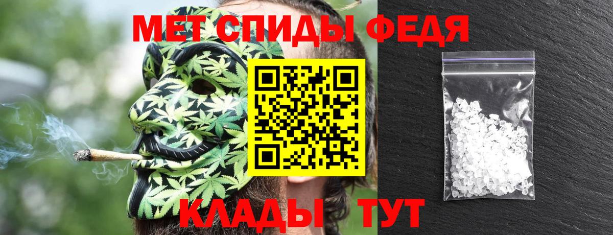 Коркино  Amphetamine 97%  Вход с VPN 