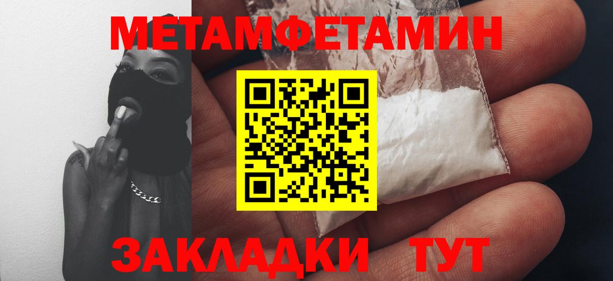 АМФЕТАМИН 98% Коркино