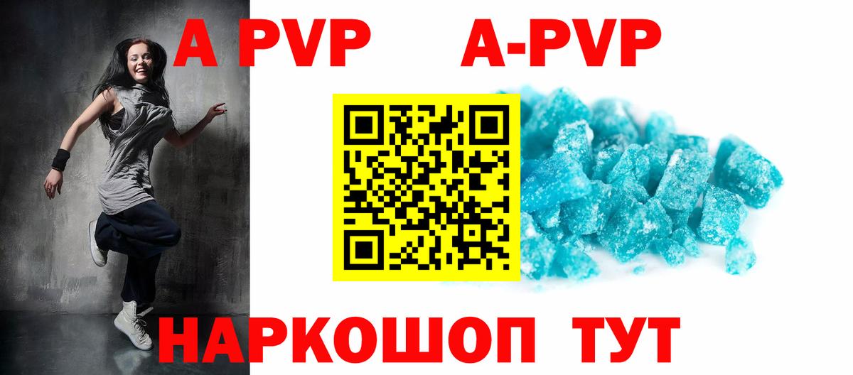 Alfa_PVP мука Коркино