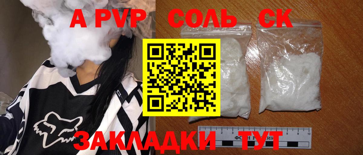 где купить наркоту  Alfa_PVP мука  Alpha-PVP  Вход с VPN  Alpha PVP мука  Коркино 