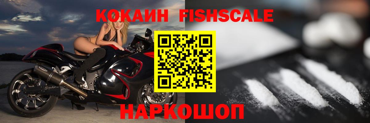 Cocaine 99% Коркино