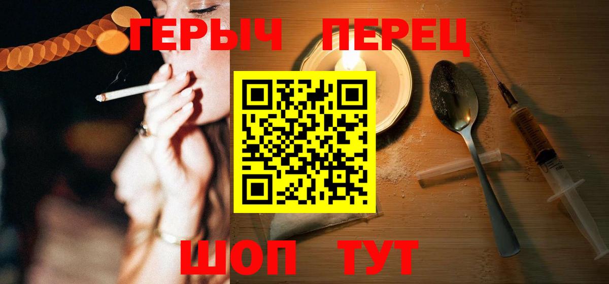 Коркино  ГЕРОИН VHQ  Героин  Вход с VPN 