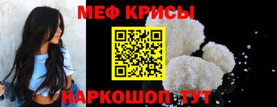 ALPHA-PVP Канаш