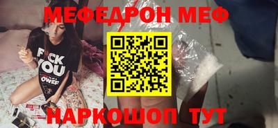 ALPHA-PVP Канаш