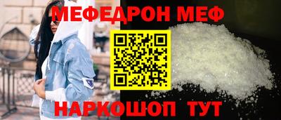 наркотики Кинель
