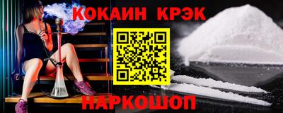 ALPHA-PVP Канаш