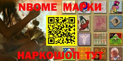 синтетический гашиш Камышлов