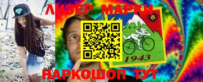 ГАЛЛЮЦИНОГЕННЫЕ ГРИБЫ Кандалакша