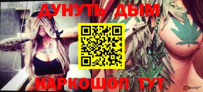 синтетический гашиш Камышлов