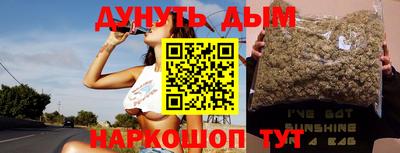 синтетический гашиш Камышлов