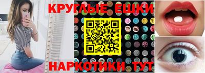 mdma Кингисепп