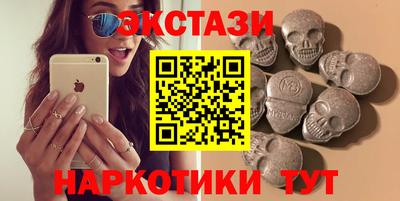 ALPHA-PVP Канаш