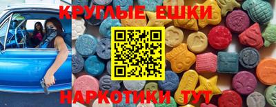 синтетический гашиш Камышлов