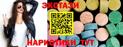 ГАЛЛЮЦИНОГЕННЫЕ ГРИБЫ Кандалакша