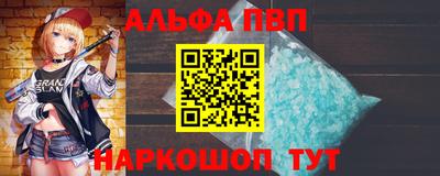 наркотики Кинель