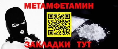 синтетический гашиш Камышлов