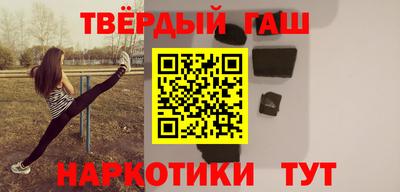 синтетический гашиш Камышлов