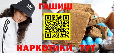 синтетический гашиш Камышлов