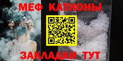синтетический гашиш Камышлов