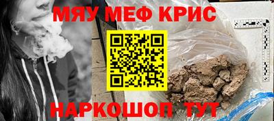 ALPHA-PVP Канаш