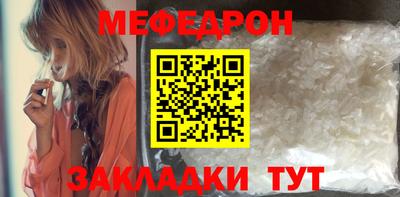 синтетический гашиш Камышлов
