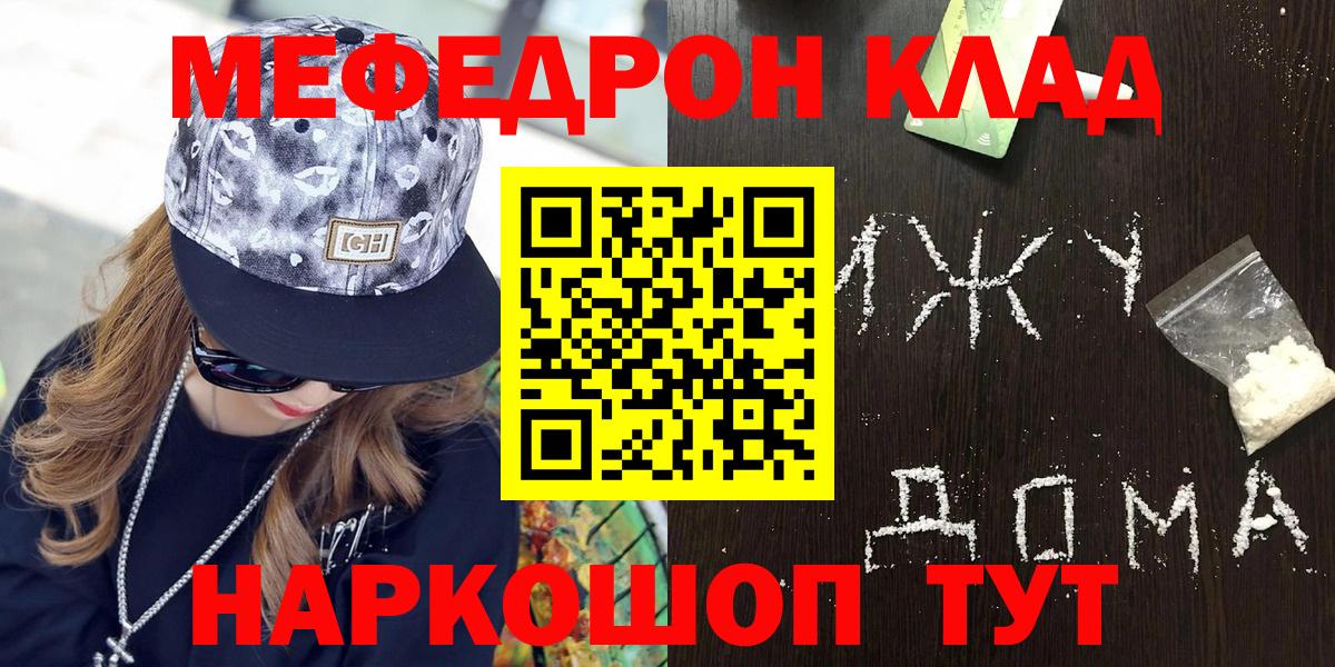 МЕФ  Коркино