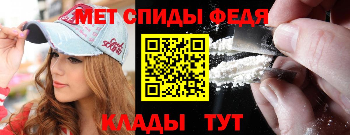 Первитин пудра Коркино