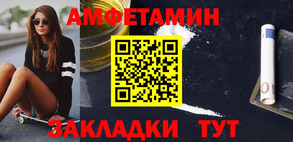 Метамфетамин пудра  Вход с VPN  Коркино 