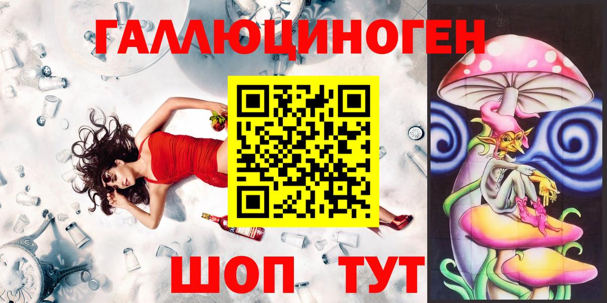 Коркино  купить наркотики цена  Вход с VPN  Псилоцибиновые грибы Cubensis 