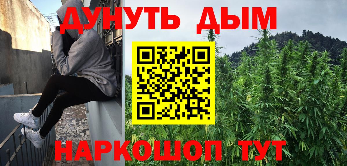 Бошки марихуана THC 21% Коркино